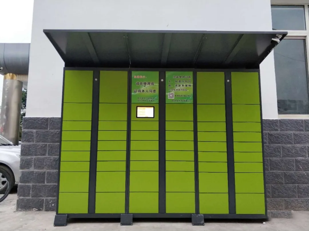 近年來,智能快遞柜的發展利好政策匯總!! 近年來,智能快遞柜的發展利好政策匯總!!