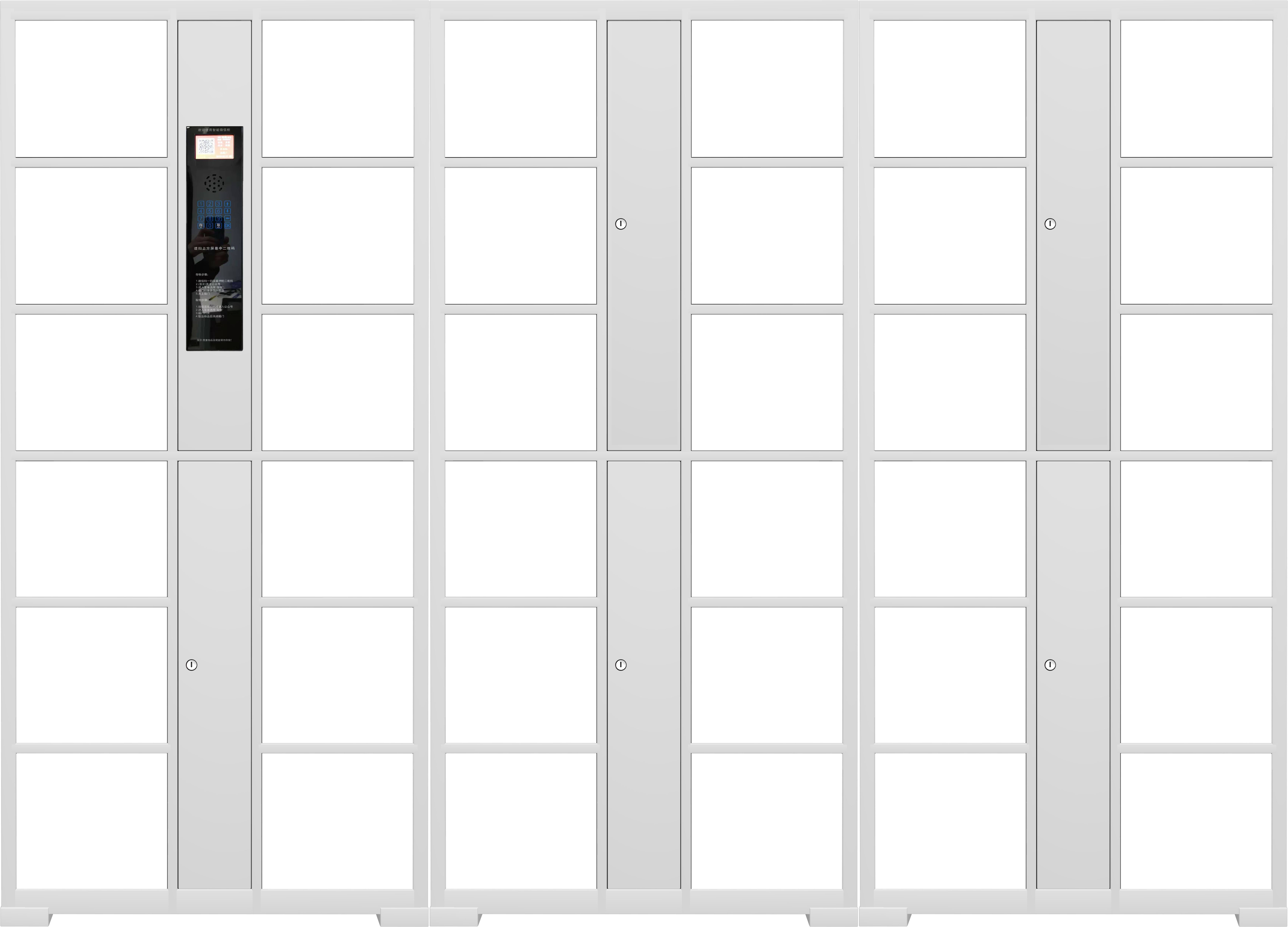 智能儲(chǔ)物柜為什么智能,這就是原因! 智能儲(chǔ)物柜為什么智能,這就是原因!